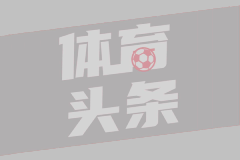 NBA全明星改制为何争议不断？